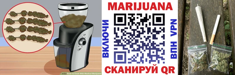 Canna-Cookies марихуана Ефремов