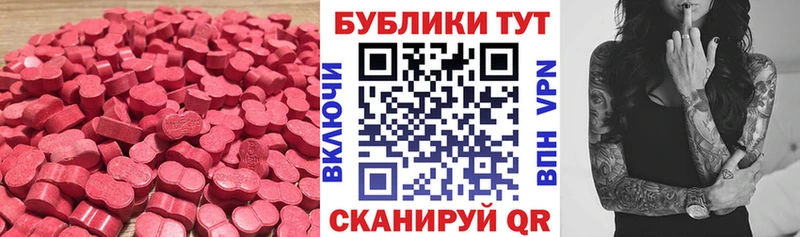 ЭКСТАЗИ VHQ  мориарти формула  Ефремов  даркнет сайт 