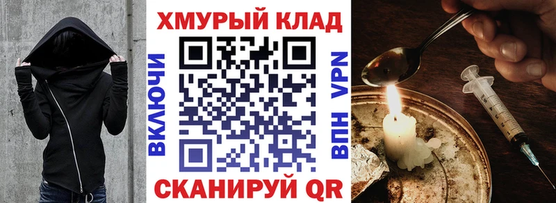 Героин белый blacksprut как войти Ефремов закладка