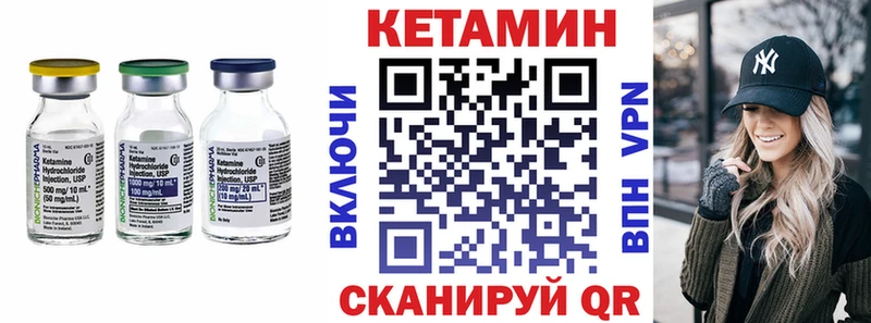 закладки  Ефремов  КЕТАМИН ketamine 