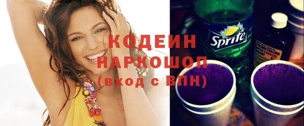 бутират Абаза