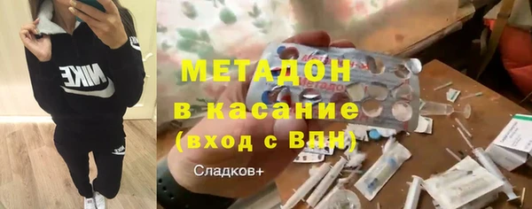 бутират Абаза