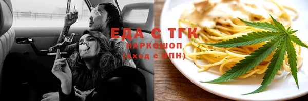 spice Алзамай