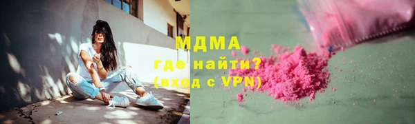 бутират Абаза