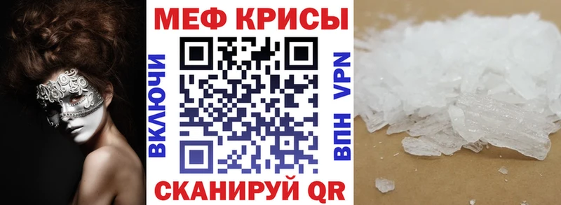 МЯУ-МЯУ mephedrone  блэк спрут tor  Ефремов 