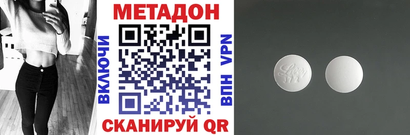 Метадон мёд  купить   Ефремов 