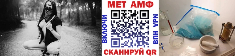 как найти наркотики  Ефремов  Первитин витя 