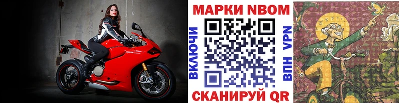 закладки  дарк нет официальный сайт  Наркотические марки 1,5мг  Ефремов 