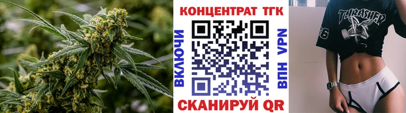 Дистиллят ТГК вейп закладка Ефремов